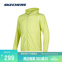 斯凯奇（Skechers）御光防晒衣 男女款速干凉感外套 男款-淡黄绿色/03Z2 XXL