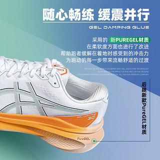 亚瑟士（ASICS）男鞋 24春运动鞋KAYANO 30缓震跑步鞋稳定支撑马拉松跑鞋 白橙/KAYANO 30/稳定支撑 44码(280mm)