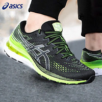 亚瑟士（ASICS）男鞋 24春运动鞋KAYANO 30缓震跑步鞋稳定支撑马拉松跑鞋 缓冲稳定/迷踪绿/KAYANO28 系列 46.5码(295mm)