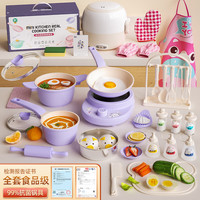 食玩真煮儿童迷你小厨房真煮套装真实做饭全套益智过家家女孩7-14