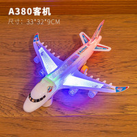 QISEN/奇森 万向模型 儿童电动飞机玩具 3节5号电池