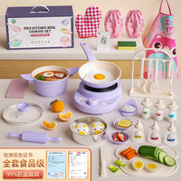 食玩真煮儿童迷你小厨房真煮套装可真实做饭厨具过家家新年女孩