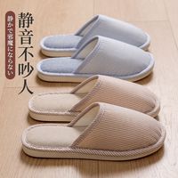 洁丽雅亚麻拖鞋女四季一次性室内家居静音家用防滑地板棉麻布拖鞋男春秋 卡其色 36-37 (适合35-36码)