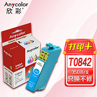 Anycolor 欣彩 T0842墨盒AI-T0842蓝色适用爱普生EPSON ME PHOTO 20打印机