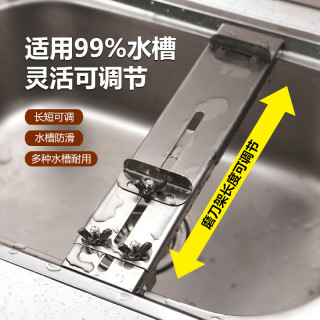 巨冠 磨刀石固定支架不锈钢水槽磨刀石支架伸缩可调节磨刀家用厨房