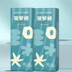 BoBDoG 巴布豆 菠萝系列 纸尿裤 XL76片