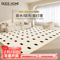 布迪思 BUDISI黑石公寓地毯客厅沙发茶几垫法式风轻奢高级感地毯卧室大尺寸 HSGY-【200*300CM】