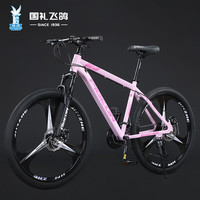 飞鸽（FLYING PIGEON）飞鸽山地自行车男女中小车骑行公路变速车通勤代步竞速赛单车 逐日钢架-三刀轮-碟刹 桃粉 24英寸 适合140-170cm 27速升级版