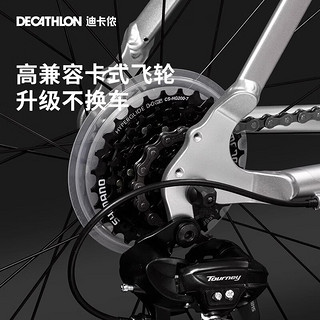 DECATHLON 迪卡侬 RC100升级版公路自行车Van Rysel男女骑行单车