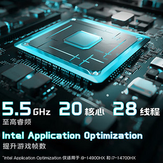 MSI 微星 神影17 2024款 十四代酷睿版 17英寸 游戏本 灰色（酷睿i7-14700HX、RTX 4060 8G、32GB、2TB SSD、2.5K、IPS、240Hz）