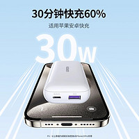 UGREEN 绿联 10000毫安充电宝30W快充适用小米华为苹果15iphone14promax手机迷你移动电源