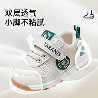 88VIP：TARANIS 泰兰尼斯 宝宝透气学步鞋