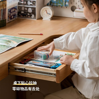 源氏木语儿童家具 儿童实木书桌 书房转角家用学习桌书桌书柜一体写字桌抽屉桌子 1.4米右转角书桌+0.98米上架
