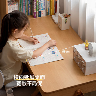 源氏木语儿童家具儿童书桌书柜一体组合实木学习桌现代简约写字桌书房家用课桌 1.45米左侧柜书桌