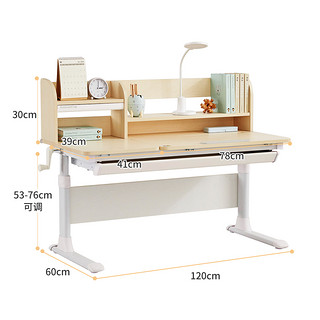 护童（Totguard）【单桌】儿童学习桌中小书架家用儿童书桌 【单桌】412学习桌