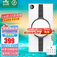 雷士照明 雷士（NVC） 浴霸暖风照明排气扇一体 卫生间浴室浴霸灯风暖取暖器