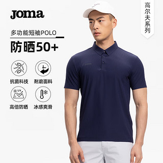 Joma 荷马 短袖POLO衫男春夏季UPF50+防晒抗菌耐磨舒适透气商务休闲纯色T恤 黑色 L 175/92A