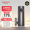 DDPAI 盯盯拍 盯拍行车记录仪MINI Pro 1296P高清 星光夜视 智能语音声控 WiFi互