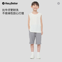 heybetter 儿童仿牛仔短裤 吸湿速干柔软抑菌男童女童运动短裤 礁石(灰色) 100cm (身高100cm以内)