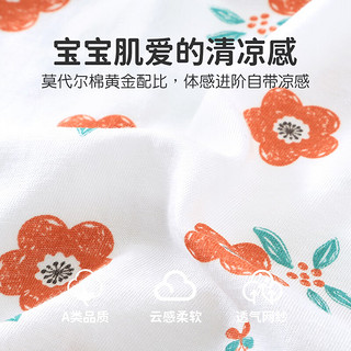 优奇婴儿吊带背心宝宝衣服夏季套装薄款无袖莫代尔女童夏装洋气小红花 陌上花开 66cm