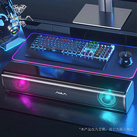 AULA 狼蛛 电脑音响台式笔记本家用重低音炮游戏多媒体长条有线音箱