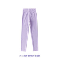 优优1点(Yoyo one)女童打底裤春秋外穿长裤儿童瑜伽鲨鱼裤春季大童速干运动芭比裤子 2468款紫色(长裤) 150cm