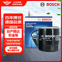 BOSCH 博世 0986AF0070 机油滤清器