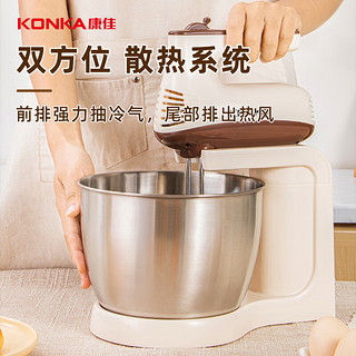 KONKA 康佳 打蛋器 家用电动打蛋机 奶油奶盖打发器迷你