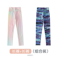 优优1点(Yoyo one)女童打底裤春秋外穿长裤儿童瑜伽鲨鱼裤春季大童速干运动芭比裤子 9567款+9568款(长裤) 150cm