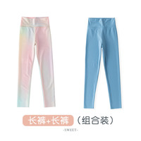 优优1点(Yoyo one)女童打底裤春秋外穿长裤儿童瑜伽鲨鱼裤春季大童速干运动芭比裤子 9567款+2468蓝色(长裤) 170cm