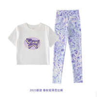 优优1点(Yoyo one)女童打底裤春秋外穿长裤儿童瑜伽鲨鱼裤春季大童速干运动芭比裤子 9889+9566(套装) 140cm