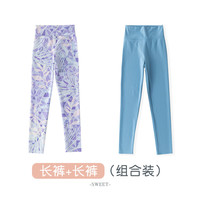 优优1点(Yoyo one)女童打底裤春秋外穿长裤儿童瑜伽鲨鱼裤春季大童速干运动芭比裤子 9566款+2468蓝色(长裤) 160cm