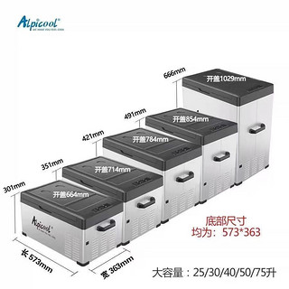 冰虎车载冰箱压缩机制冷换方向双门货车轿车两用冷藏冷冻冰柜