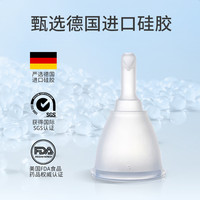 比优 月经杯大容量月事杯经期可游泳可排液月亮杯非棉条女生卫生杯