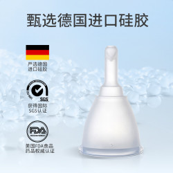 比优 月经杯 周期