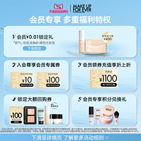 MAKE UP FOR EVER makeupforever玫珂菲全新氧气粉底液干皮服帖自然