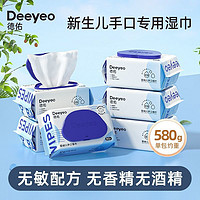 Deeyeo 德佑 湿巾婴儿手口屁专用宝宝清洁湿纸巾大包80加大加厚家庭装批发