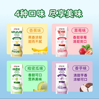 Binggrae 宾格瑞 韩国进口宾格瑞水果牛奶12盒香蕉草莓香芋牛奶早餐奶调味乳儿童奶