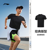 LI-NING 李宁 跑步T恤男士夏季2024新款健身服速干短袖透气上衣运动体恤男