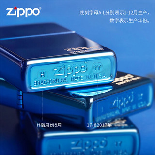 ZIPPOzippo打火机煤油防风芝宝美国刻字蓝冰 单机无油 蓝冰年份标志