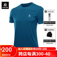 KAILAS 凯乐石 短袖速干T恤登山徒步快干衣功能速干衣 男款摩洛哥蓝 XL