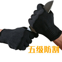 野人部落 防割手套 防刺手套 5级防割加厚钢丝防切割防刺防身防刀防咬手套耐磨户外劳保防护手套 黑色 均码