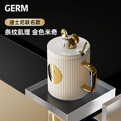 germ 格沵 迪士尼马克杯女可爱情侣水杯米奇创意杯子带盖陶瓷杯子