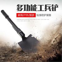 SARCCISSE 飒驰 多功能工兵铲