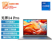 机械革命 无界14Pro (i7-13620H 16G 1T ) 笔记本电脑