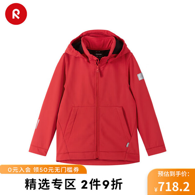 reima 男女儿童软壳夹克中童2024年春季户外连帽拒水拒污外套 番茄红3880 146cm