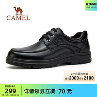 CAMEL 骆驼 官方店男鞋2024春季新款休闲皮鞋男真皮软底加绒中年人爸爸鞋