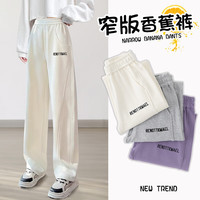 优优1点（Yoyo one）女童裤子春秋2024儿童阔腿裤窄版女大童香蕉裤洋气春装直筒裤 15012杏色 170cm