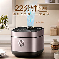 Midea 美的 电饭煲家用5L大容量6-8人多功能煮饭锅蒸煮不粘智能预约旗舰