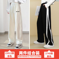 优优1点（Yoyo one）女童裤子春秋2024儿童阔腿裤窄版女大童香蕉裤洋气春装直筒裤 15012杏色+2740黑色 160cm